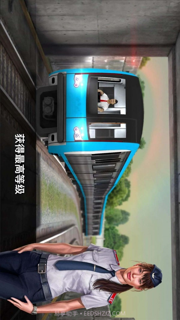 城市地铁驾驶员截图2 城市地铁驾驶员截图2