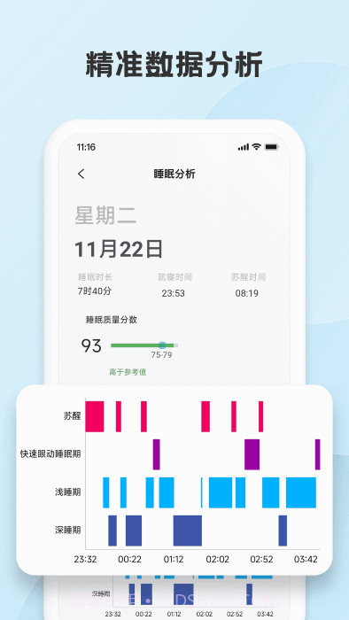 mynight截图5 mynight截图5