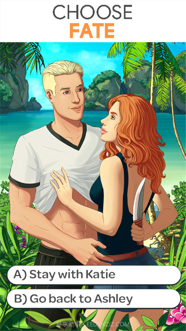 故事你的选择截图3