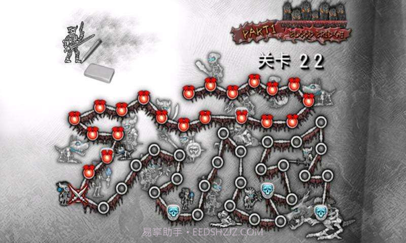 吸血鬼守护者截图5