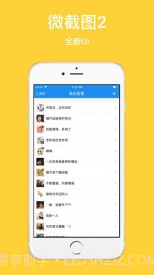 微截图2截图2 微截图2截图2