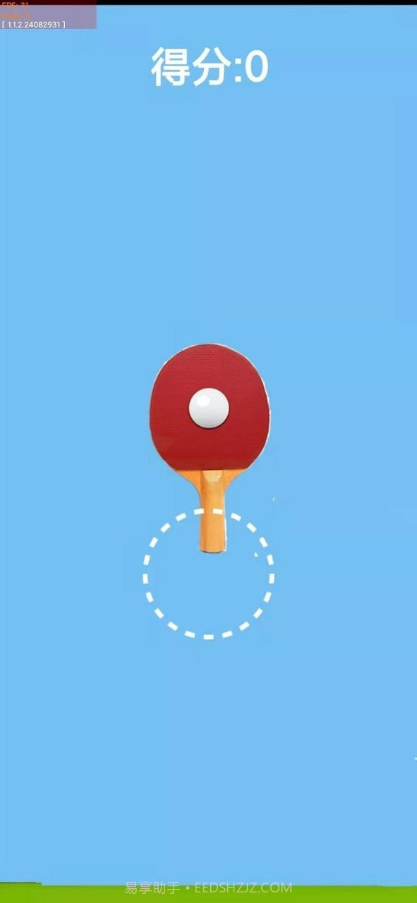 神奇乒乓截图2 神奇乒乓截图2