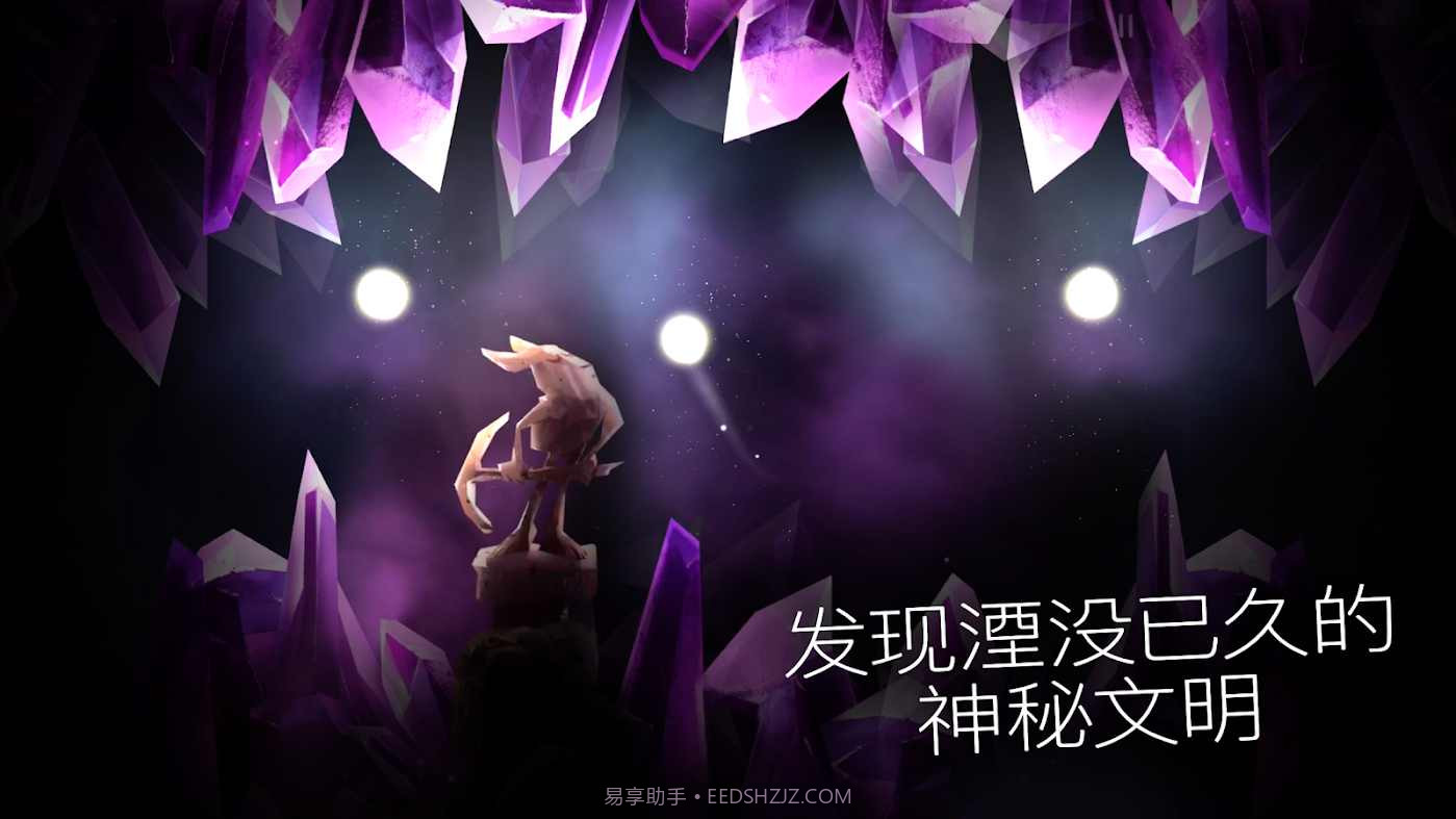 光之旅人截图1 光之旅人截图1