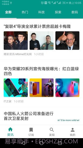Zr孜然阅读器截图5 Zr孜然阅读器截图5