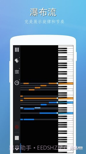钢琴键盘截图4 钢琴键盘截图4