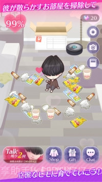 我的小白脸RE纸箱恋人截图3 我的小白脸RE纸箱恋人截图3