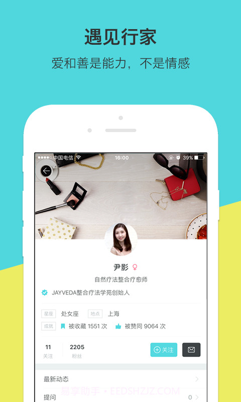 奶糖截图4 奶糖截图4