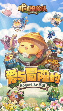 咔叽探险队福利版-咔叽探险队经典版 V2021 截图2