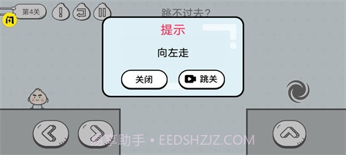 包子大作战官方正版截图1 包子大作战官方正版截图1