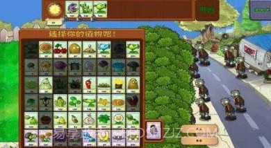 PvZ乐pad写实版截图1 PvZ乐pad写实版截图1