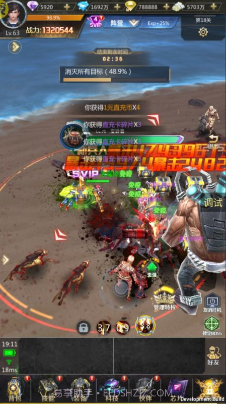 战火英雄无敌版截图2