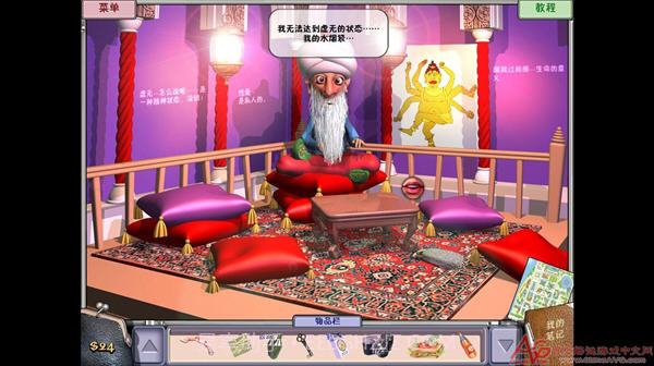 愚人之城中文版截图2