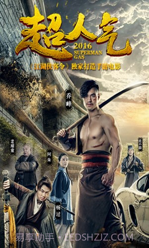 江湖侠客令截图2 江湖侠客令截图2