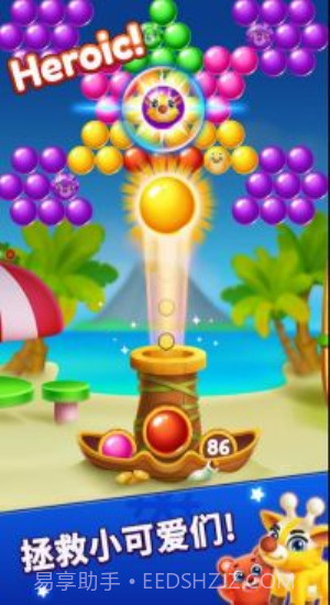 圣诞泡泡龙截图3