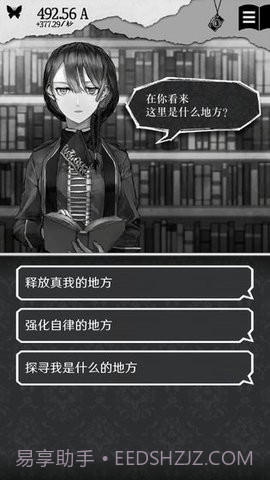 另一个自我截图2