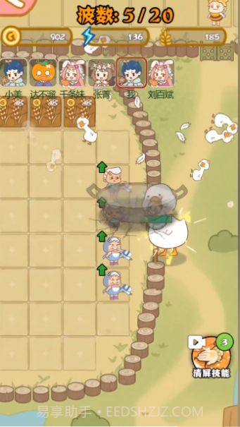 暴躁大鹅躺平发育免广告版截图1 暴躁大鹅躺平发育免广告版截图1