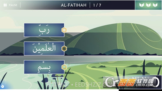 HafalanQuran哈法兰古兰经手机版截图3