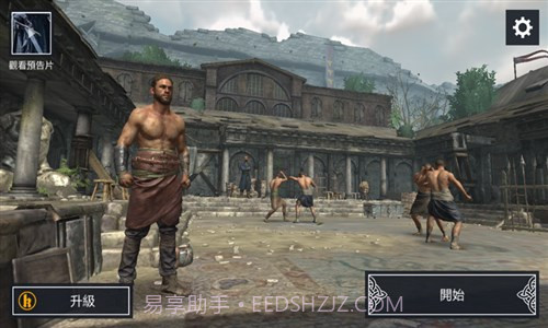 神剑亚瑟王截图5