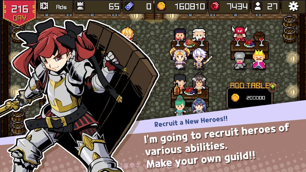 我的小英雄截图3