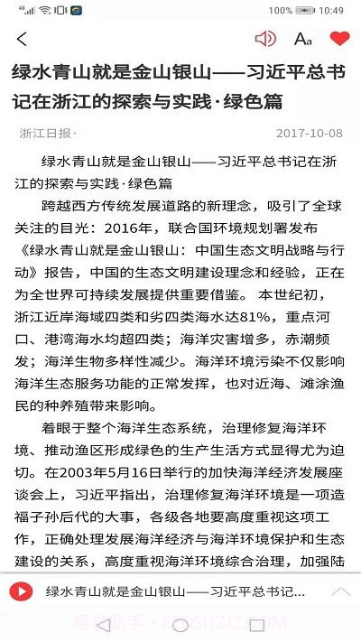 学习之路截图4 学习之路截图4