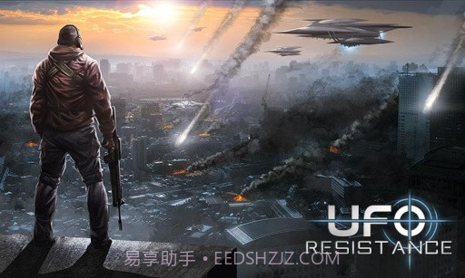阻止外星人 UFO Resistance截图1