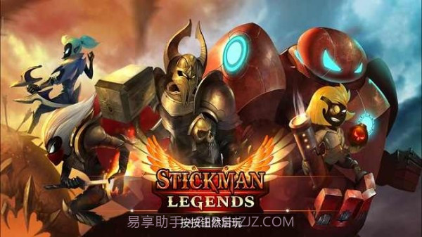 暗黑火柴人愤怒截图3