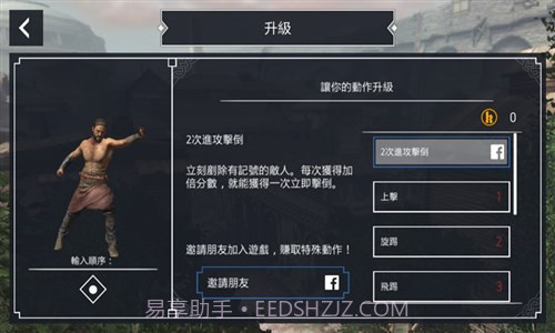 神剑亚瑟王截图3