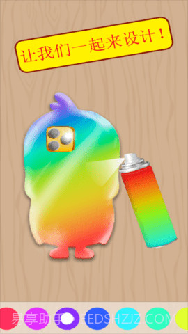 我的手机壳截图2