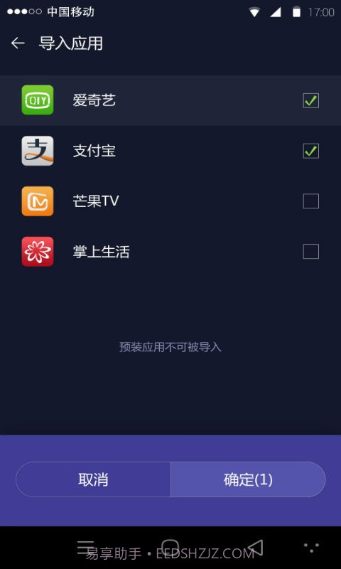 王者荣耀战区定位(虚拟定位修改)截图3