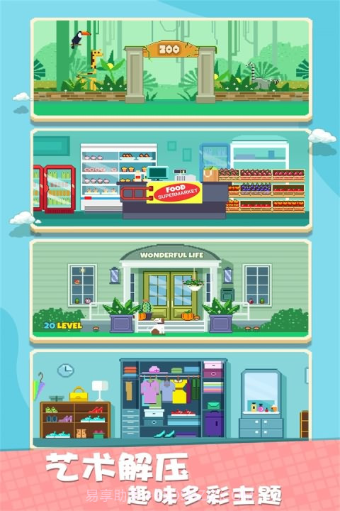 我不是数独无限钻石版截图2 我不是数独无限钻石版截图2