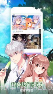 哔咔漫画 V2.0.3.18 截图1 哔咔漫画 V2.0.3.18 截图1