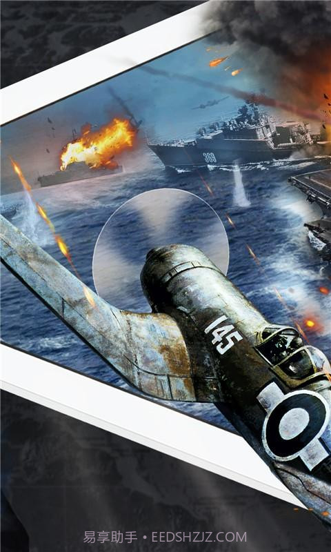 暴风战舰截图2 暴风战舰截图2