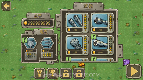 惊奇坦克v2.3截图1 惊奇坦克v2.3截图1