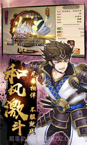 碧瑶墨尘阑梦小说版截图1