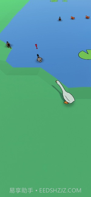 大坏鹅截图4 大坏鹅截图4