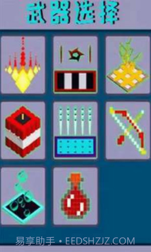 我的陷阱工艺截图3