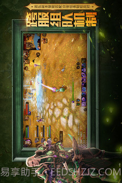 光明大陆汉化版截图1 光明大陆汉化版截图1