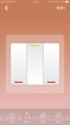 蓝风智能截图4 蓝风智能截图4