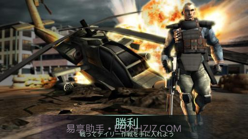 战场风云 Rivals at War截图3