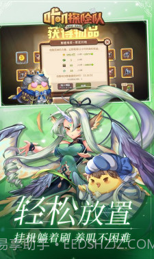 咔叽探险队福利版-咔叽探险队经典版 V2021 截图5