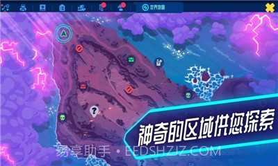 新世界冒险截图2 新世界冒险截图2