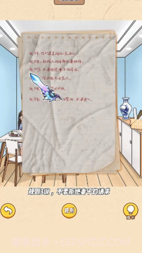 脑洞太强了截图2 脑洞太强了截图2