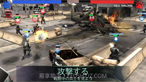 战场风云 Rivals at War截图1