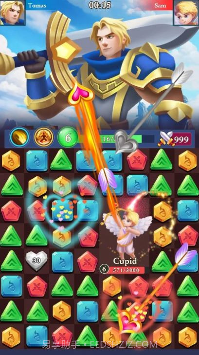 匹配神话安卓截图3