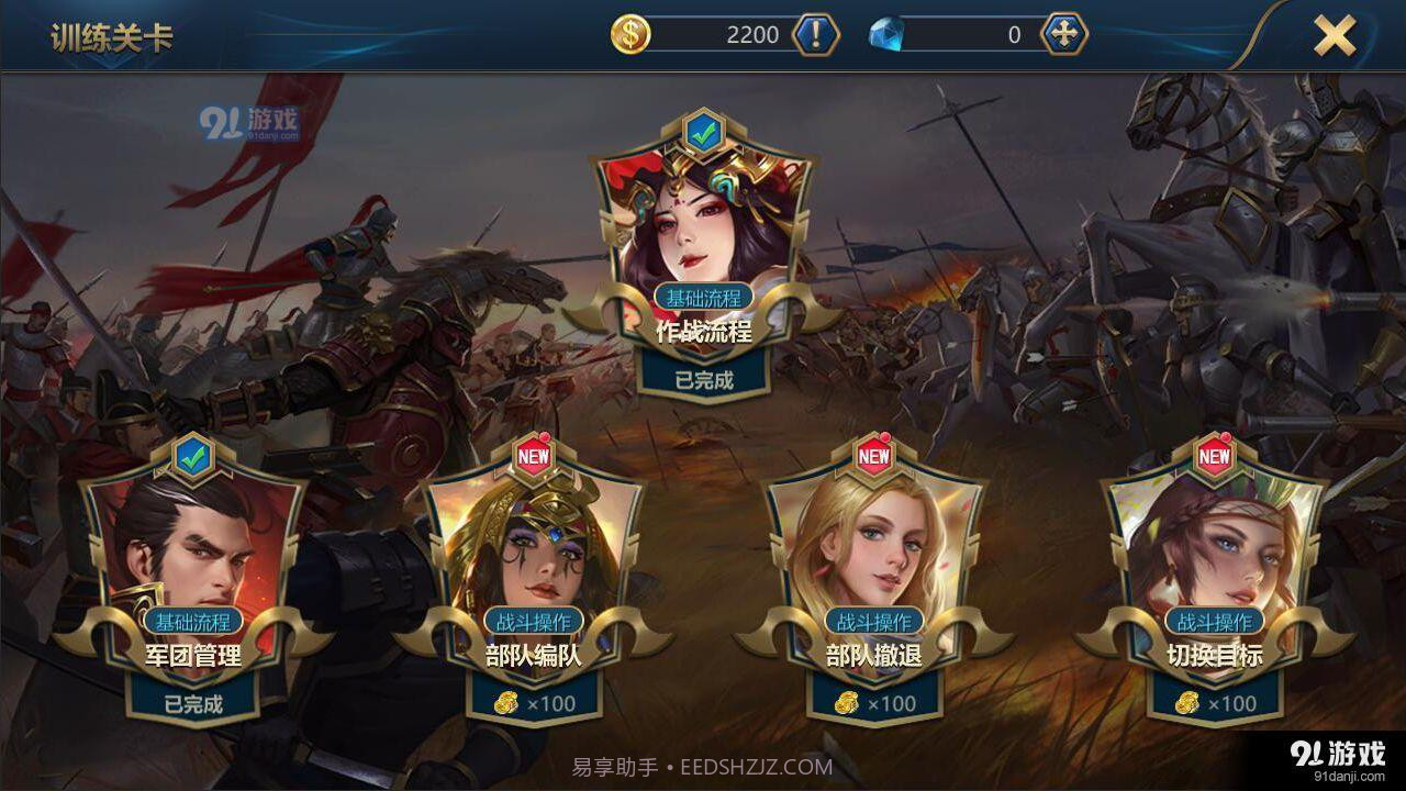 王朝起源截图3 王朝起源截图3