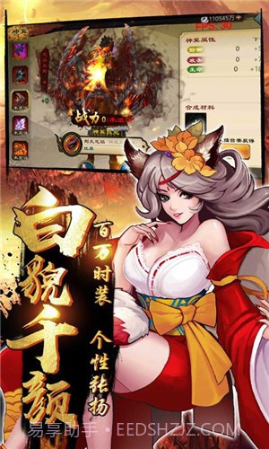 碧瑶墨尘阑梦小说版截图3