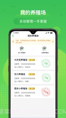 桂牧云截图5 桂牧云截图5