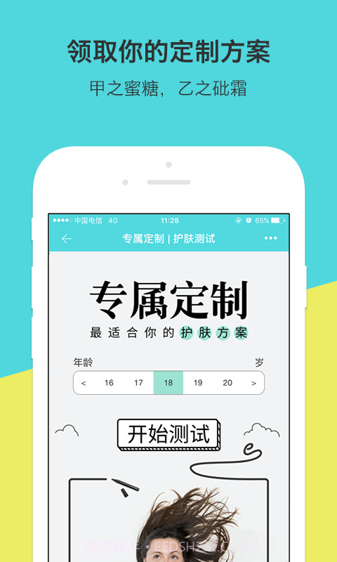 奶糖截图2 奶糖截图2