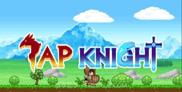 点击骑士龙之进攻截图4