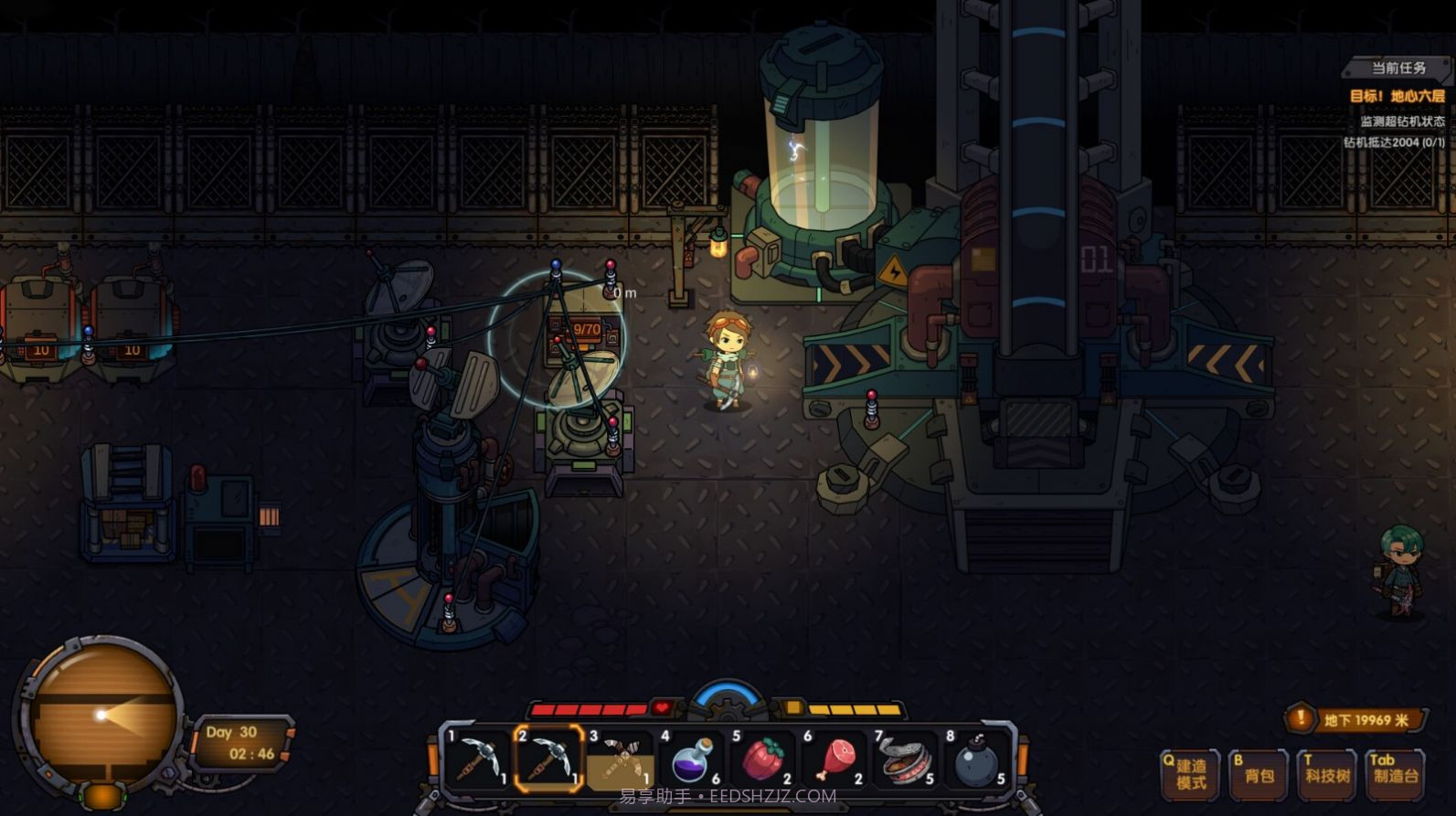 地心归途手机下载截图4 地心归途手机下载截图4